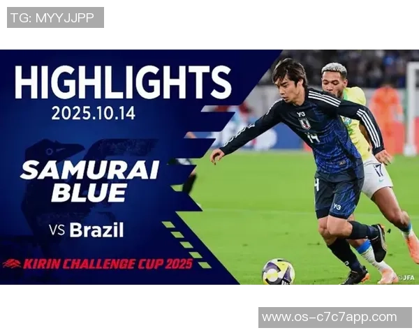 巴西与日本精彩对决全场录像回放尽在此处不容错过