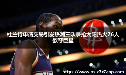 c7娱乐