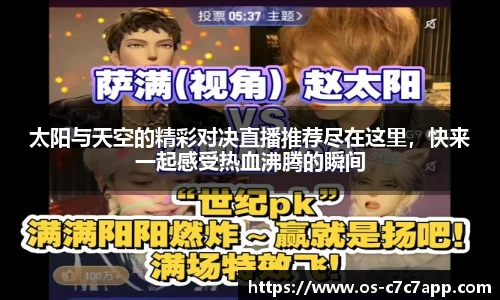 c7c7.app登录入口