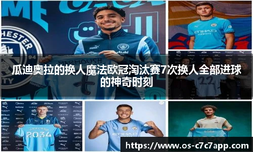 c7娱乐官网