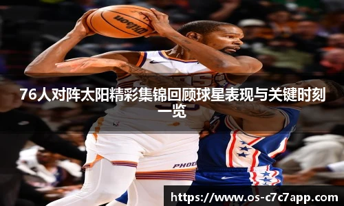 c7娱乐官网