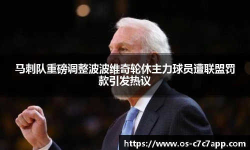 c7娱乐