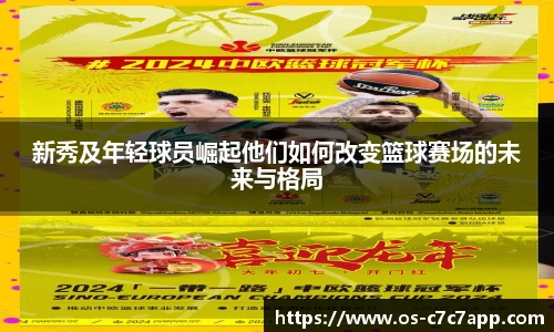 c7c7.app登录入口