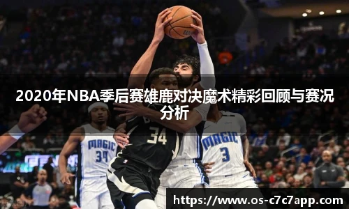 c7娱乐