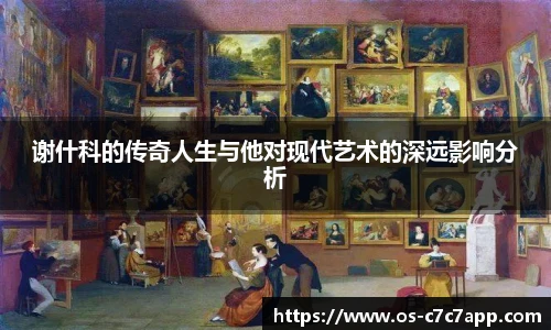 c7娱乐官网