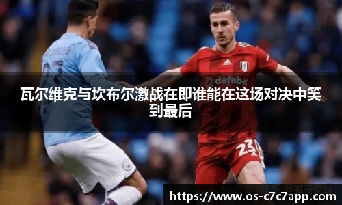 c7娱乐
