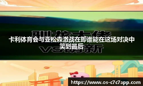 c7c7.app登录入口