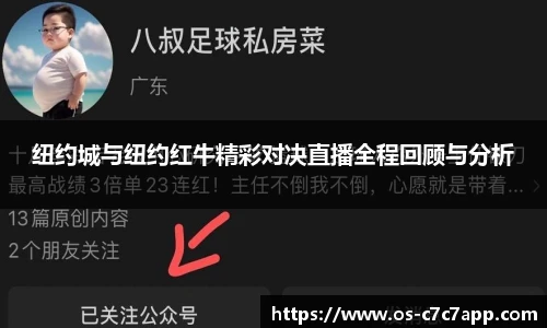 c7c7.app登录入口