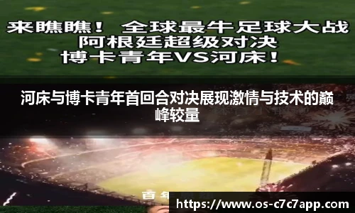 c7娱乐官网