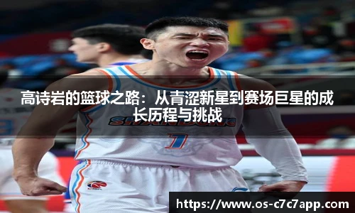 c7娱乐官网