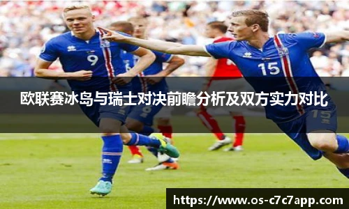 c7c7.app登录入口