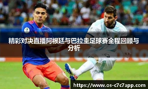 c7娱乐