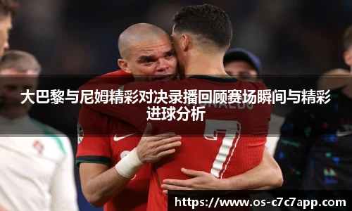 c7娱乐