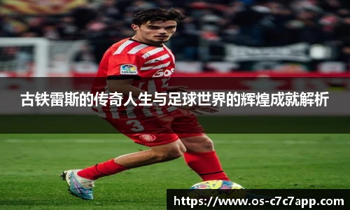 c7娱乐官网
