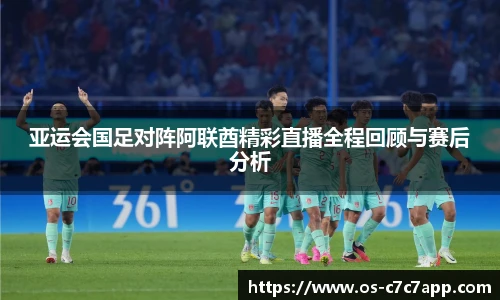 c7娱乐官网