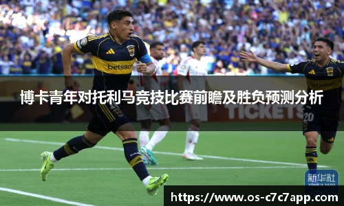 c7娱乐