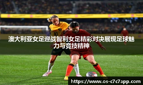 c7c7.app登录入口