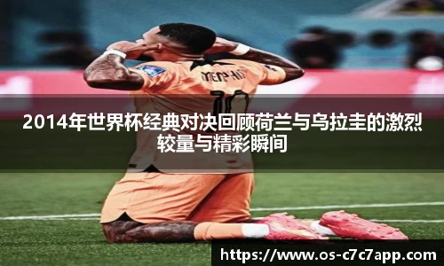 c7娱乐
