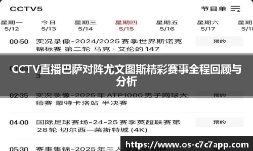 c7娱乐