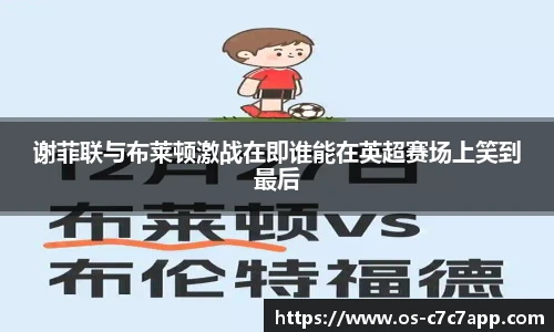 c7c7.app登录入口