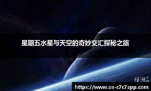 c7c7.app登录入口