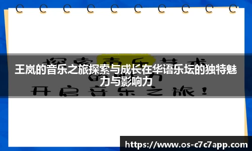 c7娱乐