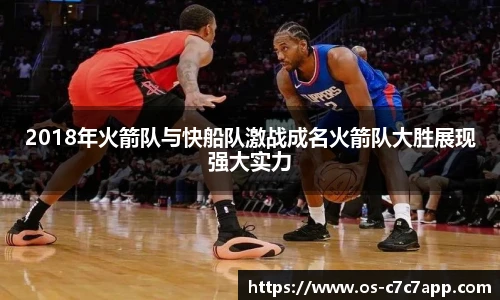 c7娱乐官网