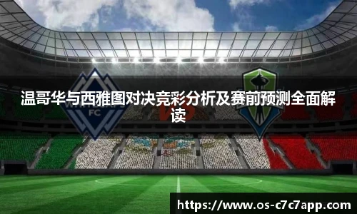 c7c7.app登录入口