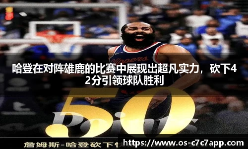 c7娱乐官网