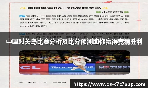 c7c7.app登录入口