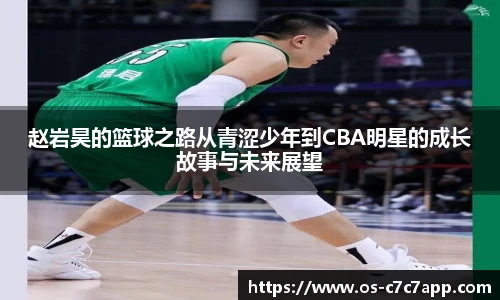 c7娱乐官网