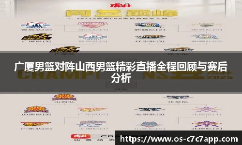 c7娱乐