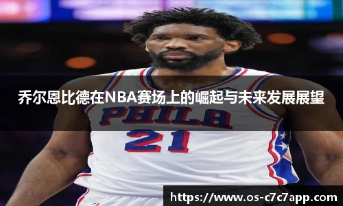 c7娱乐