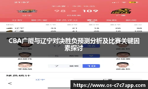 c7娱乐官网