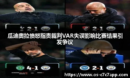 c7c7.app登录入口